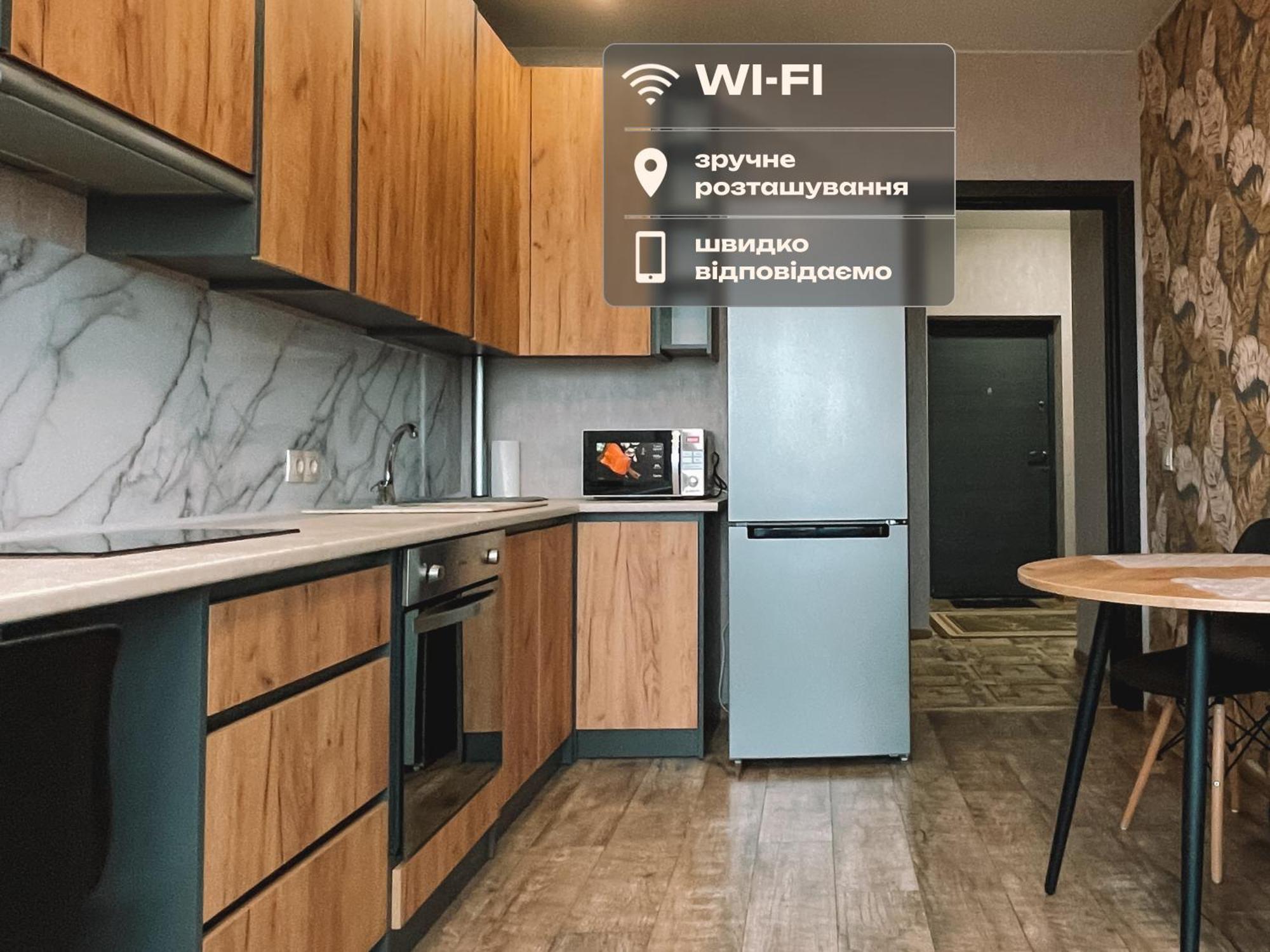 Романтичні Апартаменти З Мальовничим Краєвидом Lviv Exterior photo