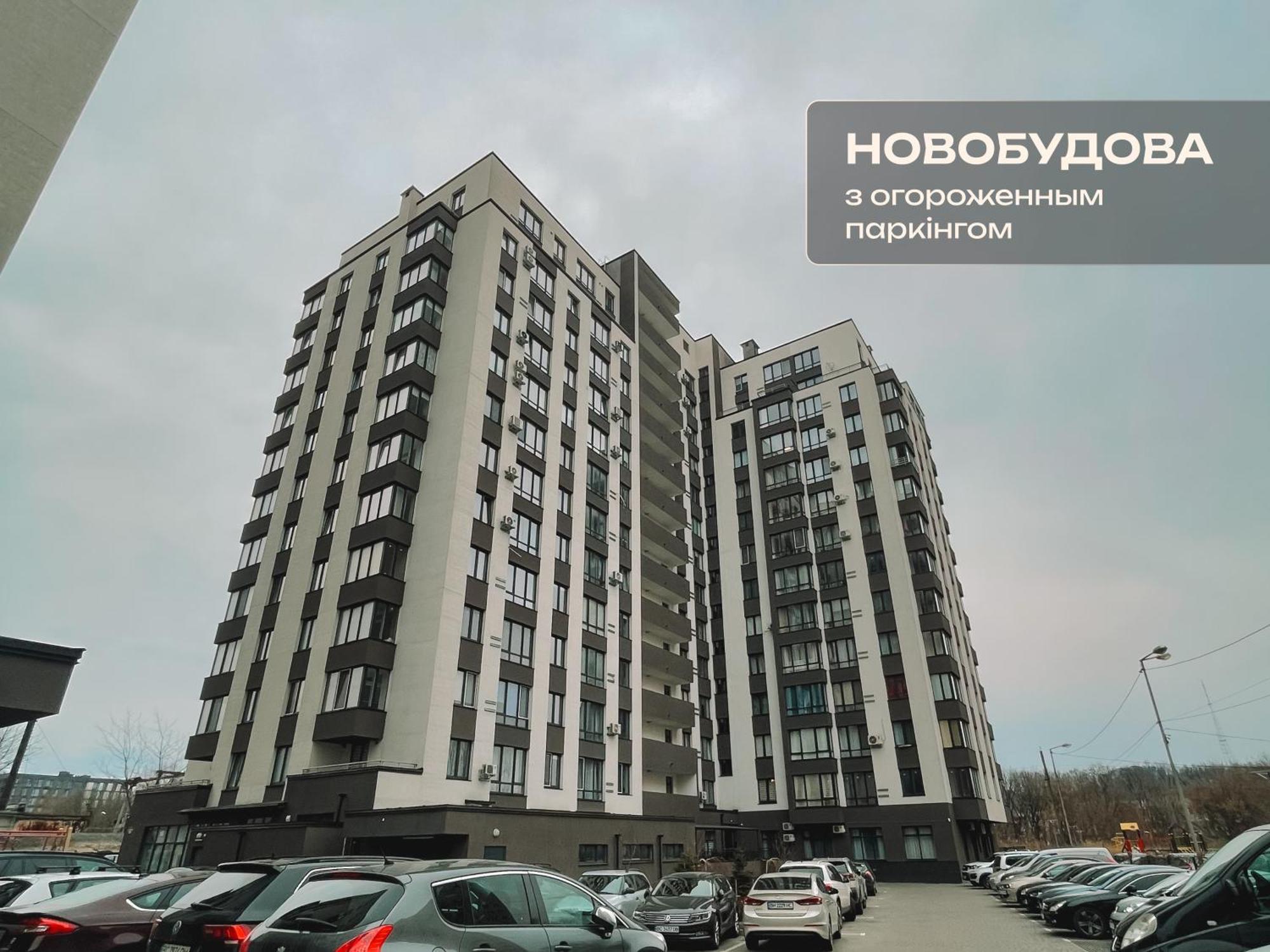 Романтичні Апартаменти З Мальовничим Краєвидом Lviv Exterior photo