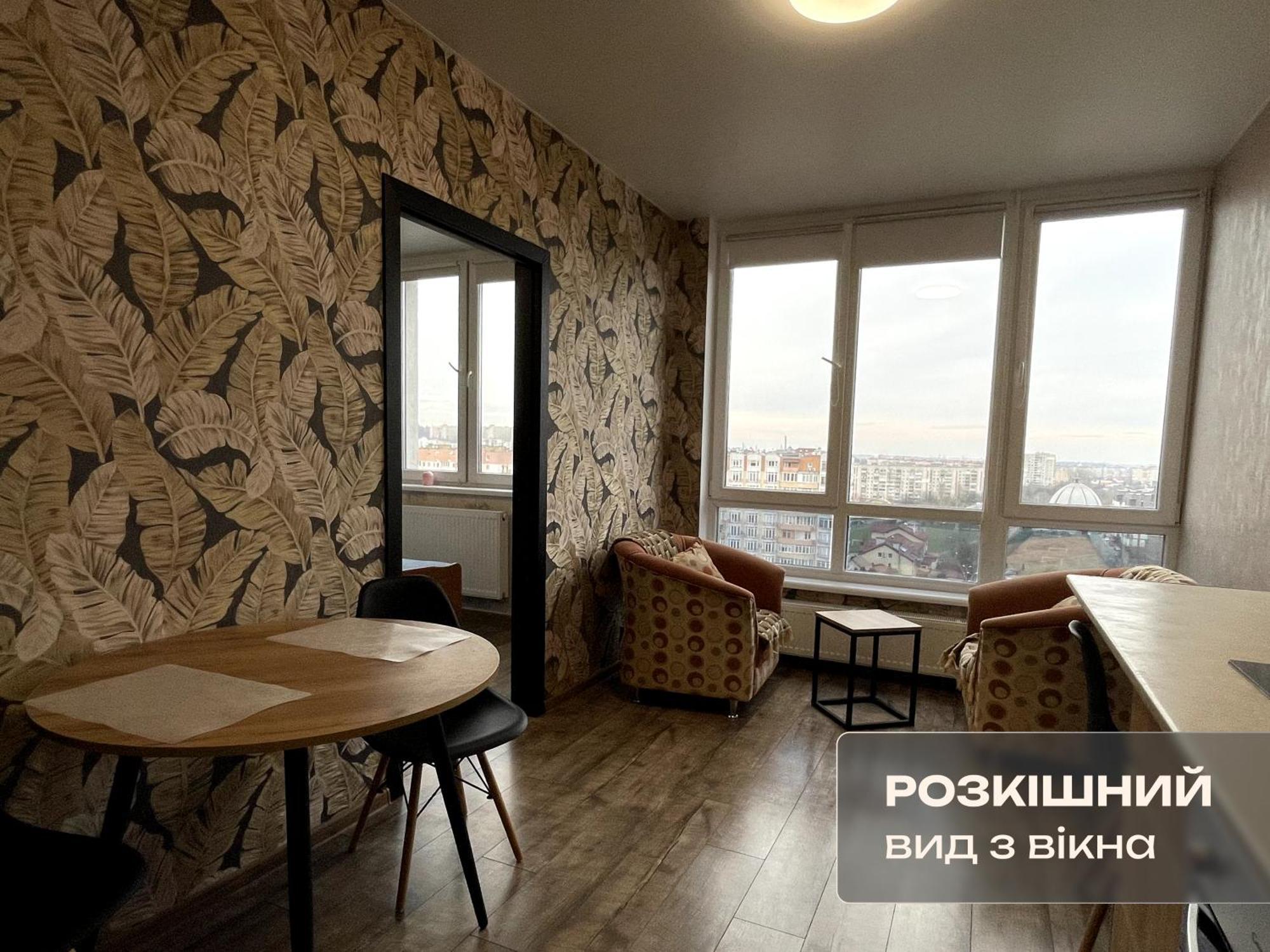 Романтичні Апартаменти З Мальовничим Краєвидом Lviv Exterior photo